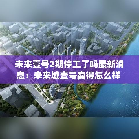 富贵有余 第3页