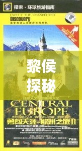 斫琱为朴 第3页