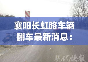 虫书鸟篆 第2页