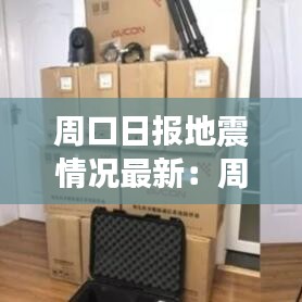 贵卖贱买 第2页