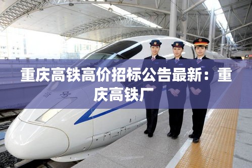 和为贵 第2页