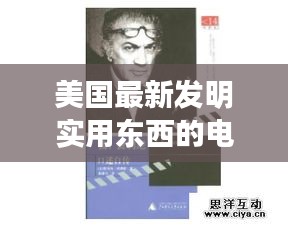 衣不完采 第3页