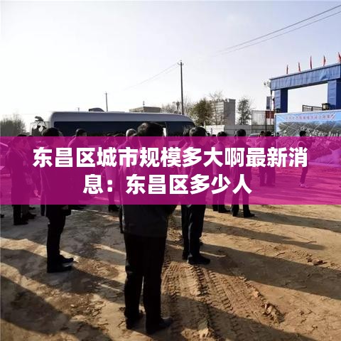 后生可畏 第2页