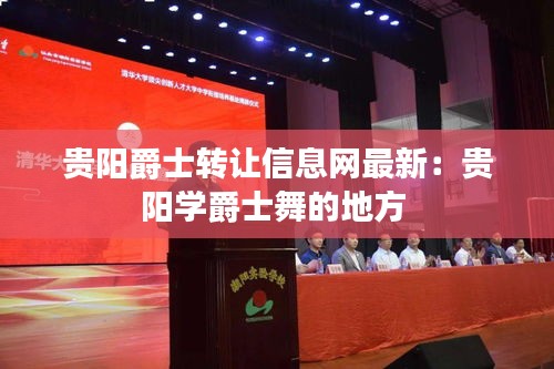 双瞳剪水 第2页