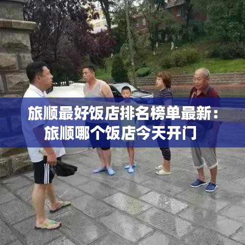 笔走如飞 第2页