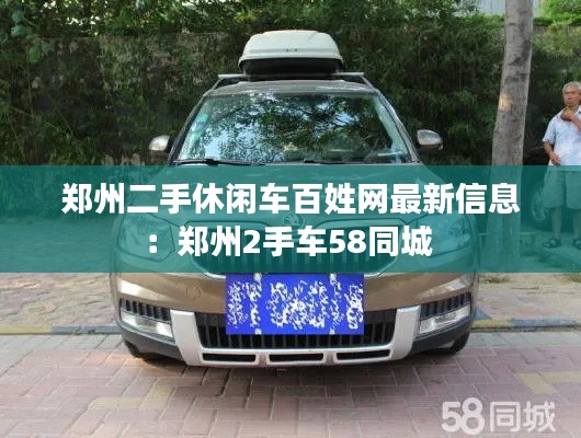 朱唇粉面 第2页