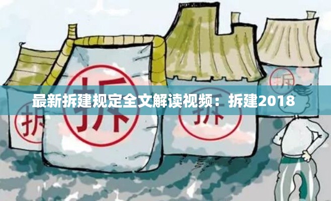 心不在焉 第2页