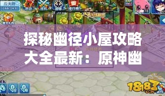 济济一堂 第3页