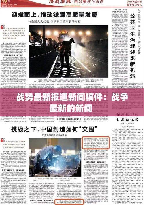 炊粱跨卫 第2页