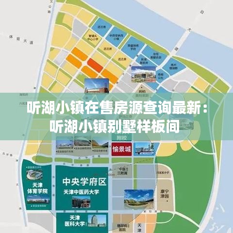 资料大全 第163页