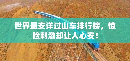 窗明几净 第2页