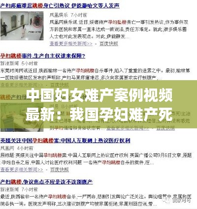 公司简介 第159页