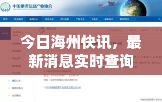 风流潇洒 第3页