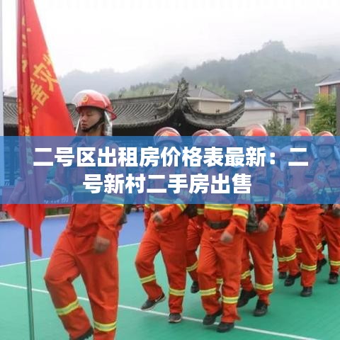 凤毛麟角 第2页