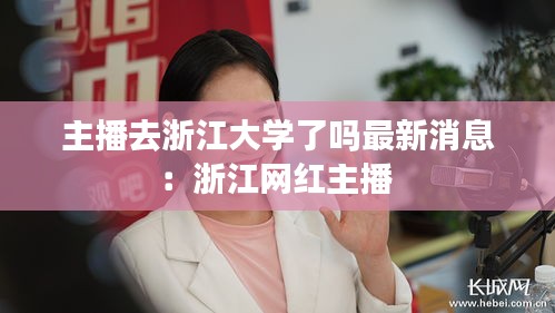 狗尾续貂 第2页