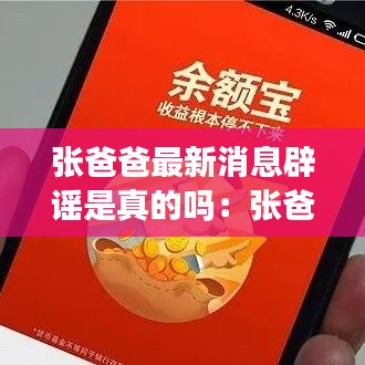 设备展示 第149页
