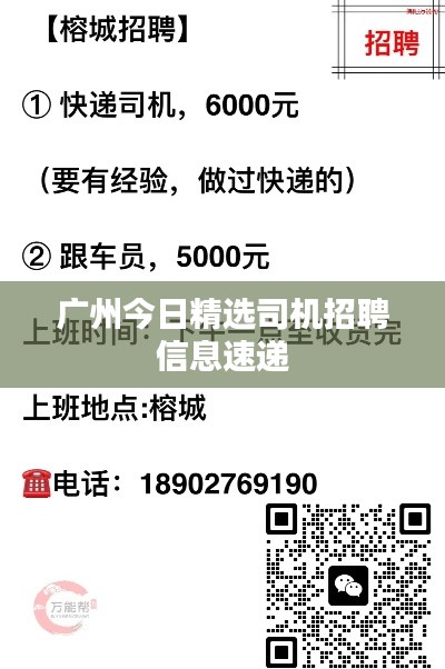 忠心耿耿 第2页