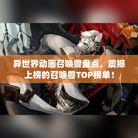 张口掉舌 第2页