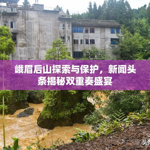飞沙走石 第3页