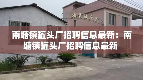 三足鼎立 第2页
