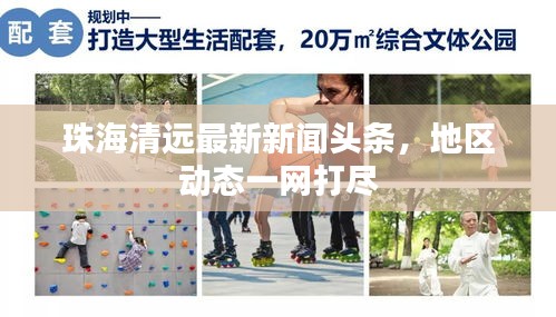 张皇失措 第3页