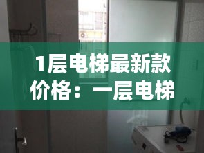 欣喜若狂 第2页