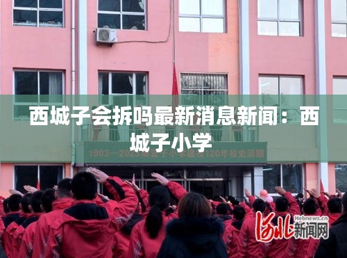 雍容雅步 第2页