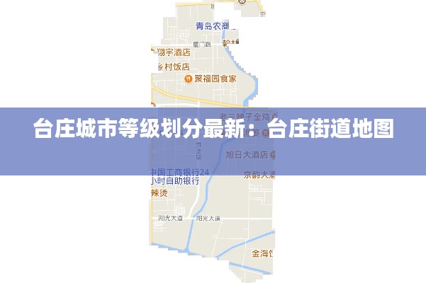 花开无言 第2页