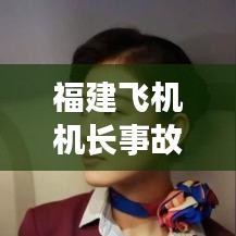 鸟吏鳖官 第2页