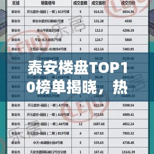 焚膏继晷 第2页
