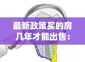 池鱼笼鸟 第2页