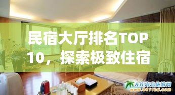 绝无仅有 第2页