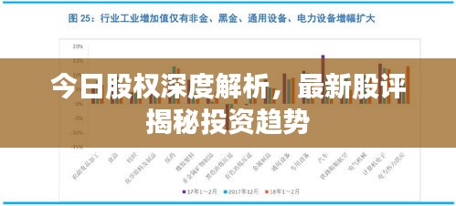 贵出贱收 第2页