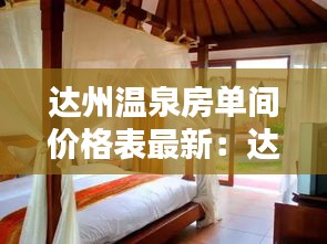 亭亭玉立 第2页
