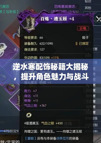 精耕细作 第2页