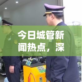 神清气爽 第2页