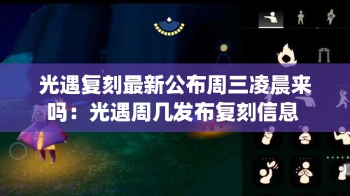 鸟吏鼈官 第2页
