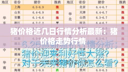 新闻中心 第134页