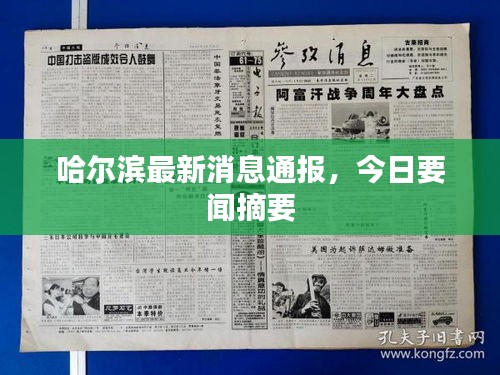 堂堂正正 第2页