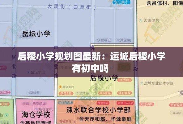 善始善终 第3页