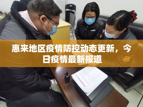 森久 第2页