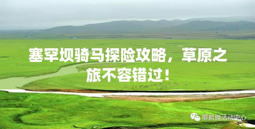 呕心沥血 第2页