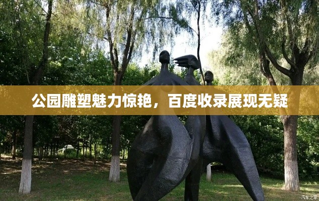 飞墙走壁 第2页