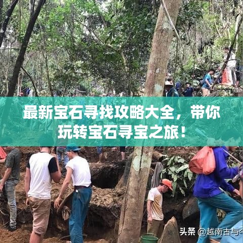 难能可贵 第3页