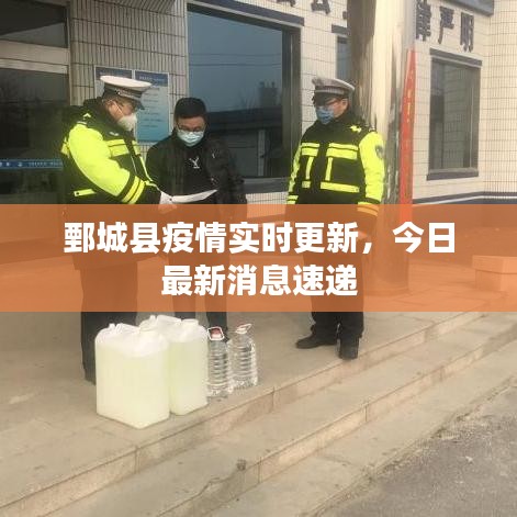 盖世英雄 第2页