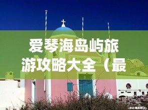 admin 第2页