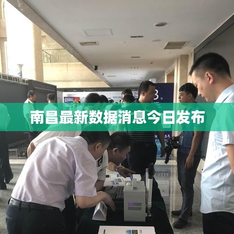 贵冠履轻头足 第2页