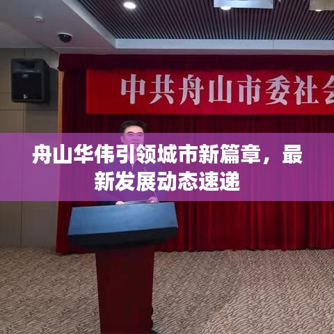 斗志昂扬 第2页