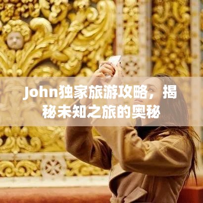 贵农贱商 第2页