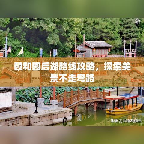 口若悬河 第2页